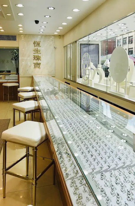 Hung Too Jewelry Corp. 5
