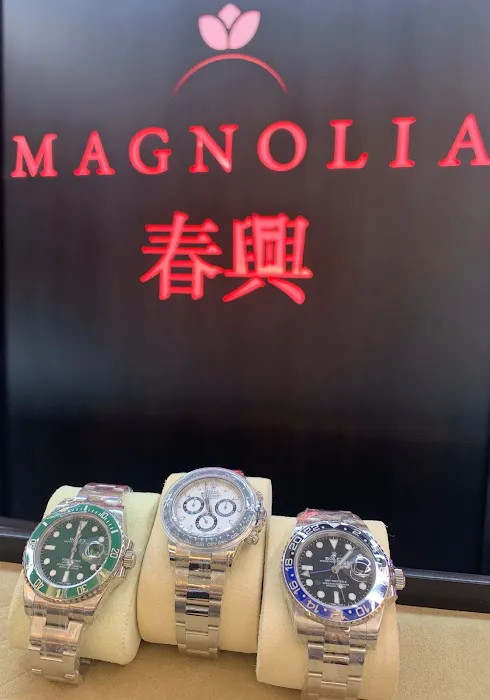 Magnolia Jewelers - 春興珠寶錶行 5