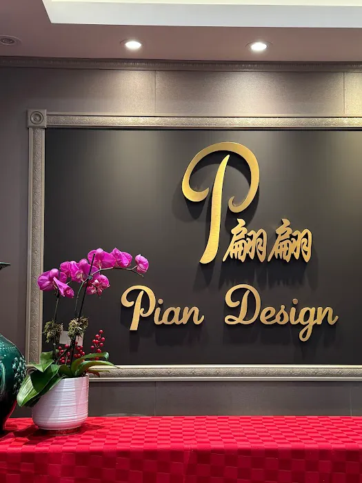 Pian Design Inc. 4
