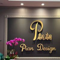 Pian Design Inc. ico