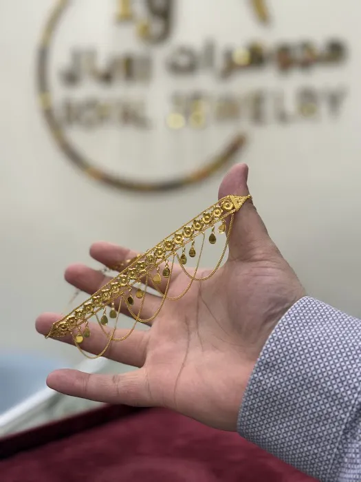 Royal Jewelry - مجوهرات رويال 4