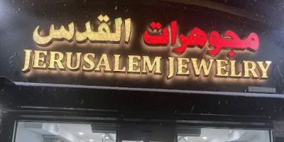 Jerusalem Jewelry 21K