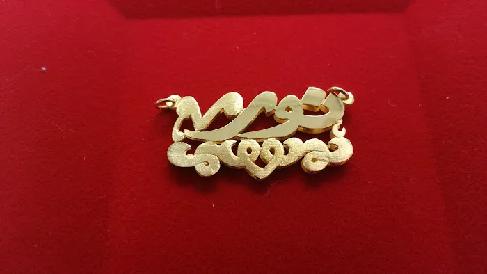 Taj Sabaa Jewelry 4