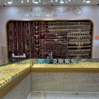 Gold Land Jewelry ico