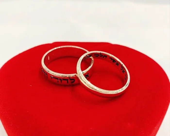 Baltinester Jewelry & Judaica 4